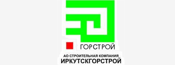 ИркутскГорСтрой